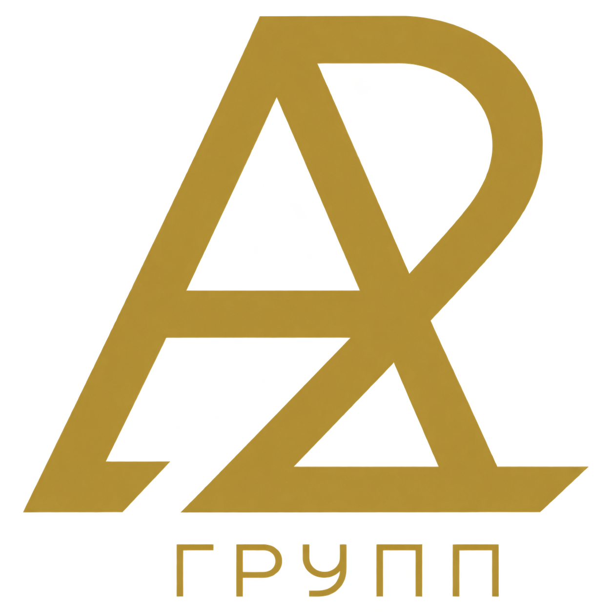 А2 ГРУПП